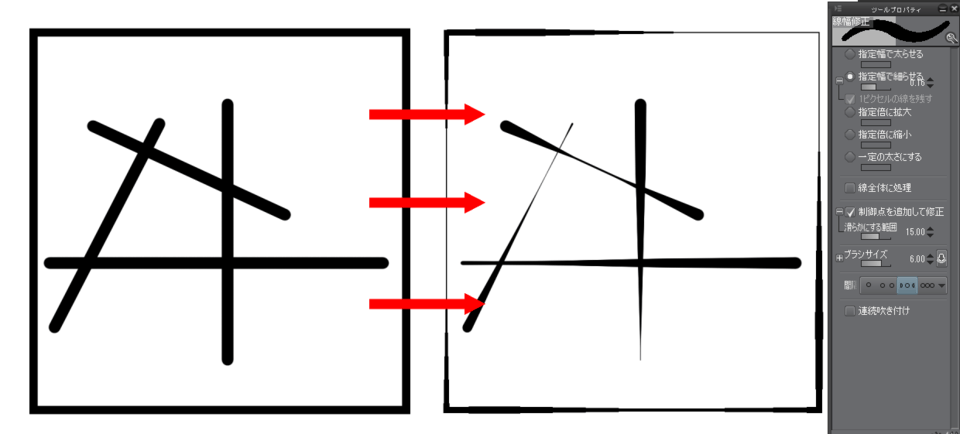 線の強弱がある直線の描き方を教えてください Clip Studio Ask