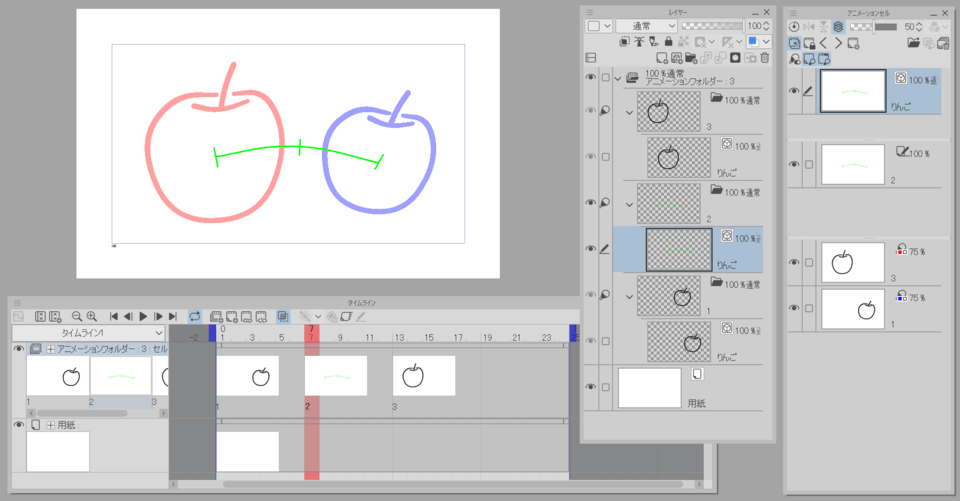 Regarding the tap split of the middle split animation - CLIP STUDIO ASK