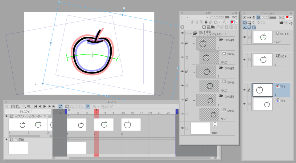 Regarding the tap split of the middle split animation - CLIP STUDIO ASK