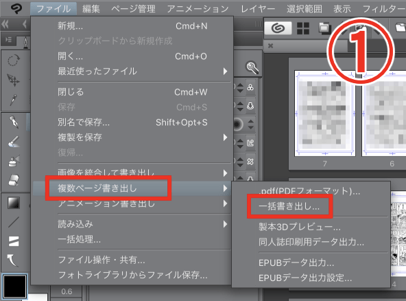 Ipadでモノクロ二階調 レイヤー残したまま Psdで保存する方法 Clip Studio Ask