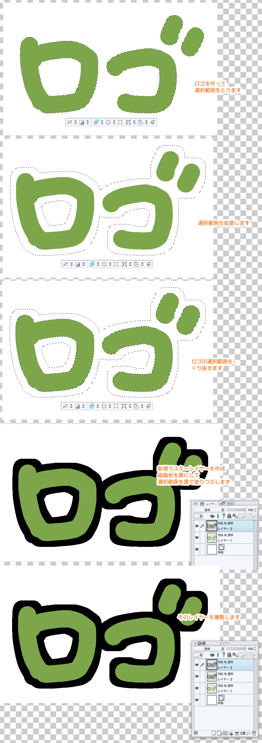 クリスタでロゴを作りたい Clip Studio Ask