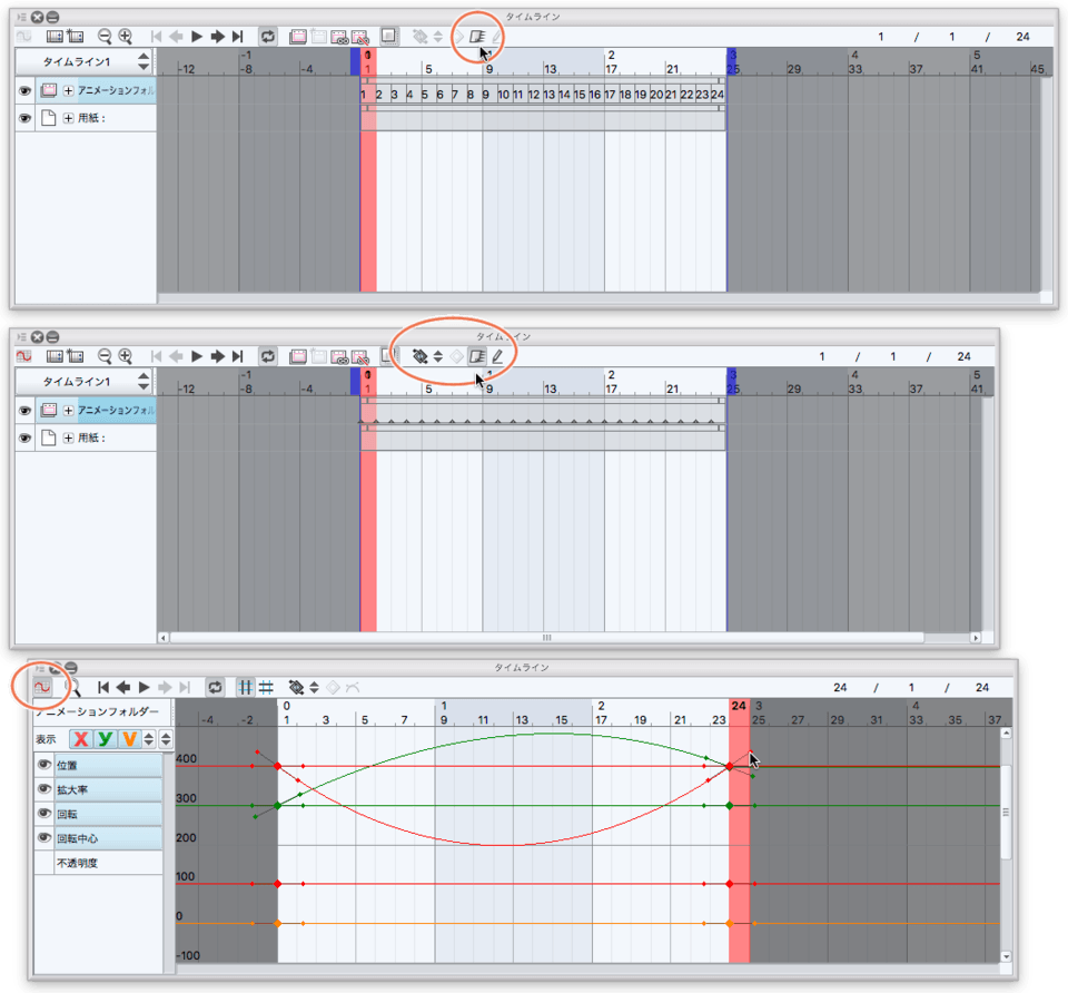 CLIP STUDIO ACTION을 설치할 CLIP STUDIO ASK