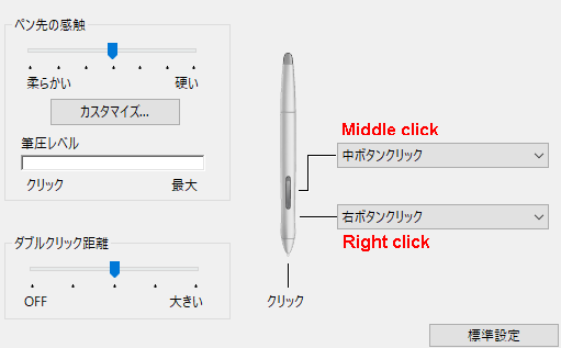 このためにペンボタンを設定することはできますか Clip Studio Ask