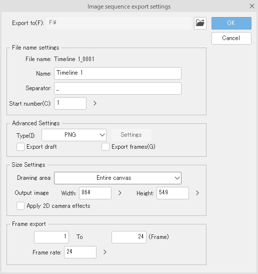 I can't export image sequence CLIP STUDIO ASK
