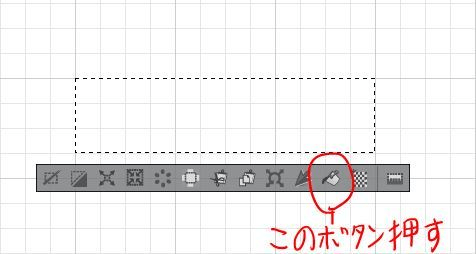 The selection range is not successful. - CLIP STUDIO ASK