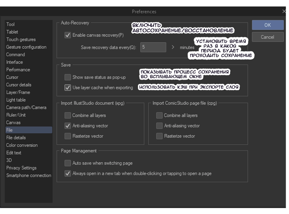 Please comfort me sob sobㅜㅜㅜㅜㅜㅜㅜㅜㅜㅜㅜㅠ CLIP STUDIO ASK