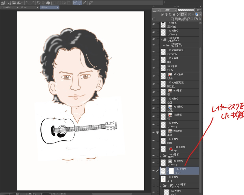 About layer masks - CLIP STUDIO ASK