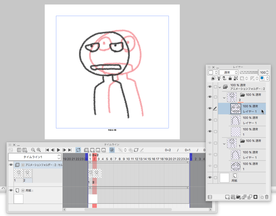 Animation copy and paste - CLIP STUDIO ASK