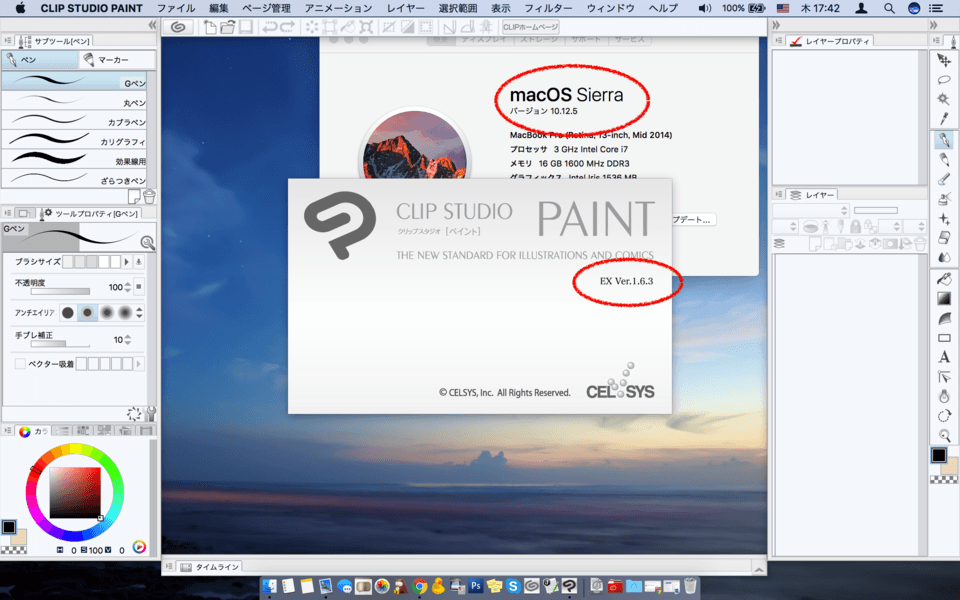 Does Clip Studio Paint Ex Work On Macos Sierra Version 10 12 5 Clip Studio Ask