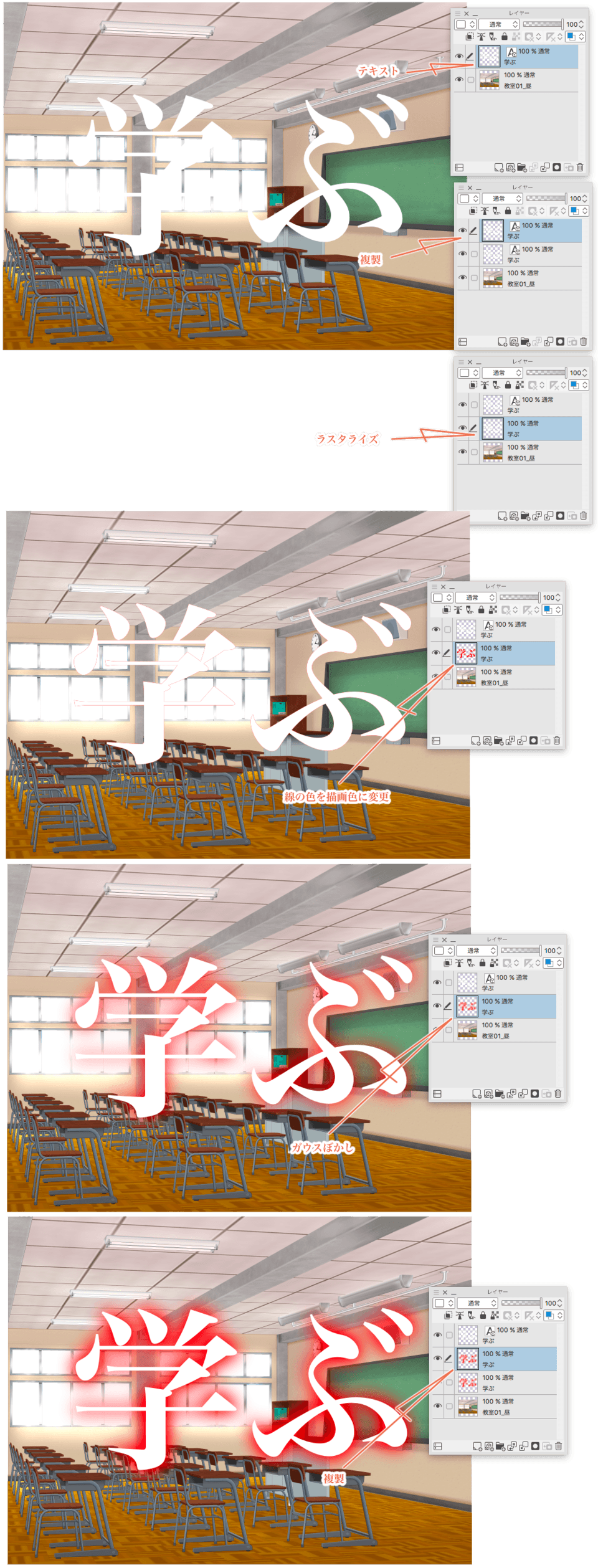 フォントの加工がしたい Clip Studio Ask