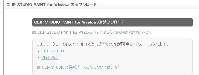 Clipstudio cannot be reinstalled - CLIP STUDIO ASK