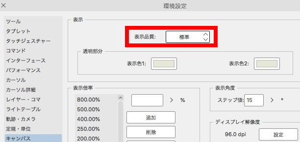 Gtx１０８０でも３d素材がカクつく Clip Studio Ask