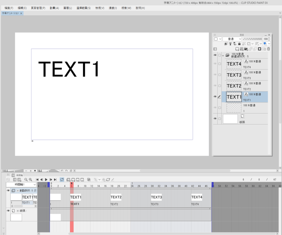 Text - CLIP STUDIO ASK