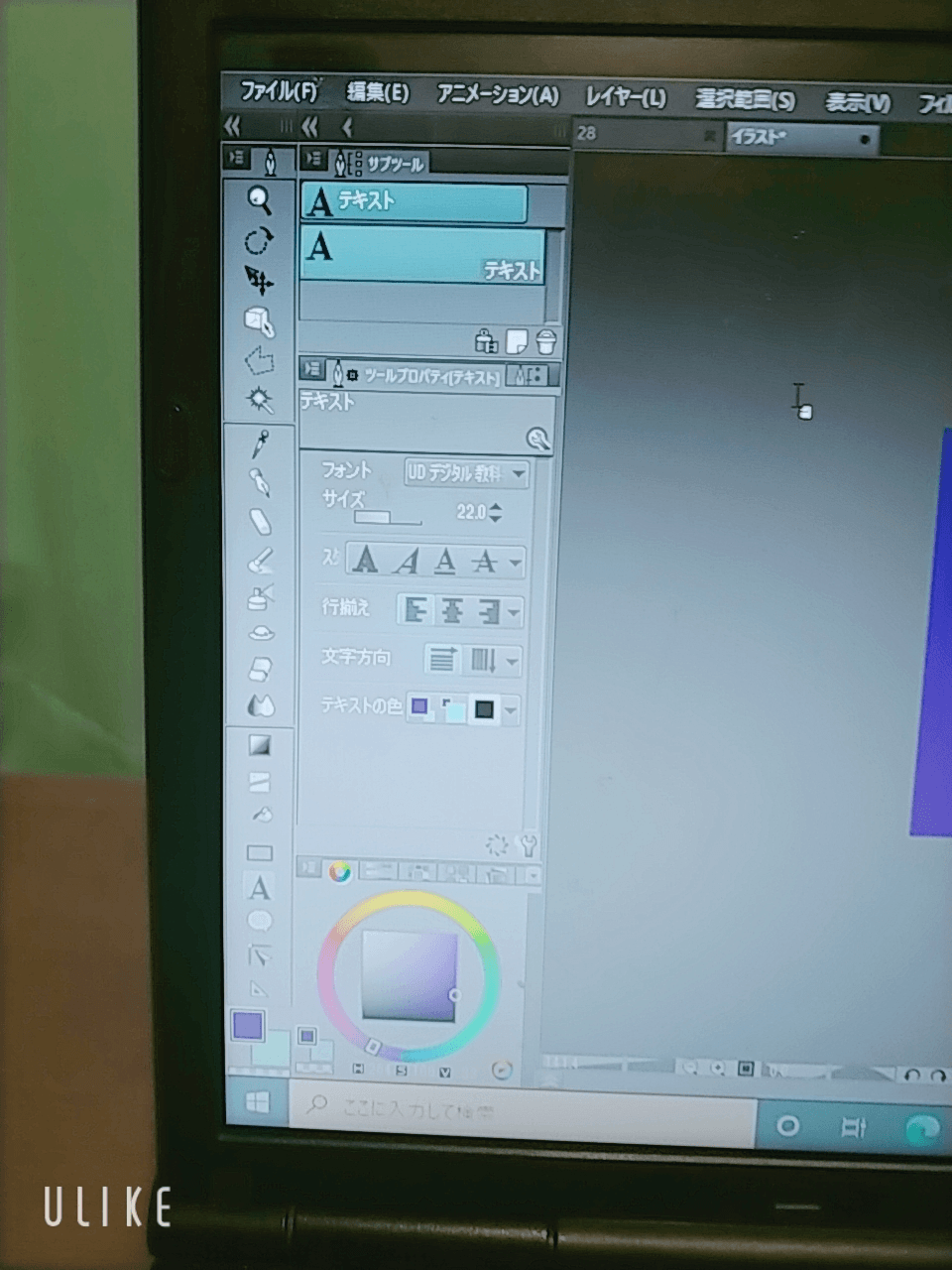 How can I make the text on the image easier to see? - CLIP STUDIO ASK