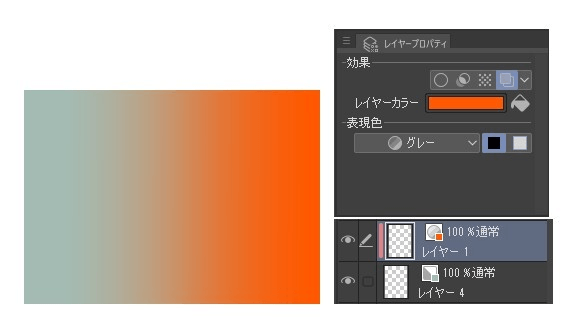単色べた塗りレイヤーをスポイトでひろった透明度で塗りたいのですがどうやればいいでしょうか Clip Studio Ask