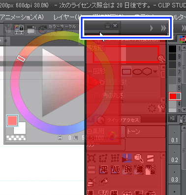 I need help trying to replicate this workspace thing! - CLIP STUDIO ASK