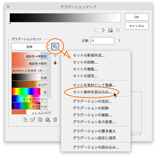 Iphone版によるグラデーションマップ素材追加の仕方 Clip Studio Ask