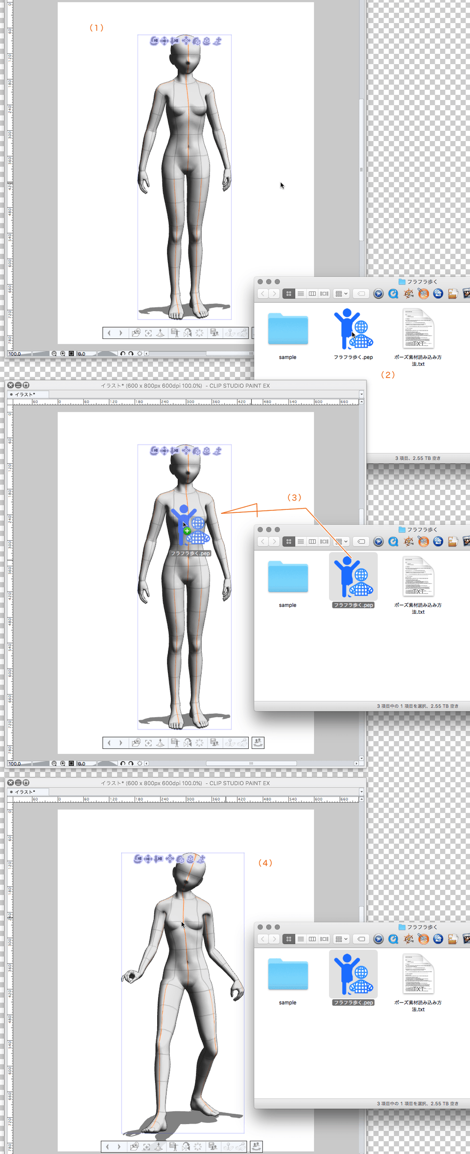 Drag And Drop Pep Extension File Doesn T Work Please Help Clip Studio Ask