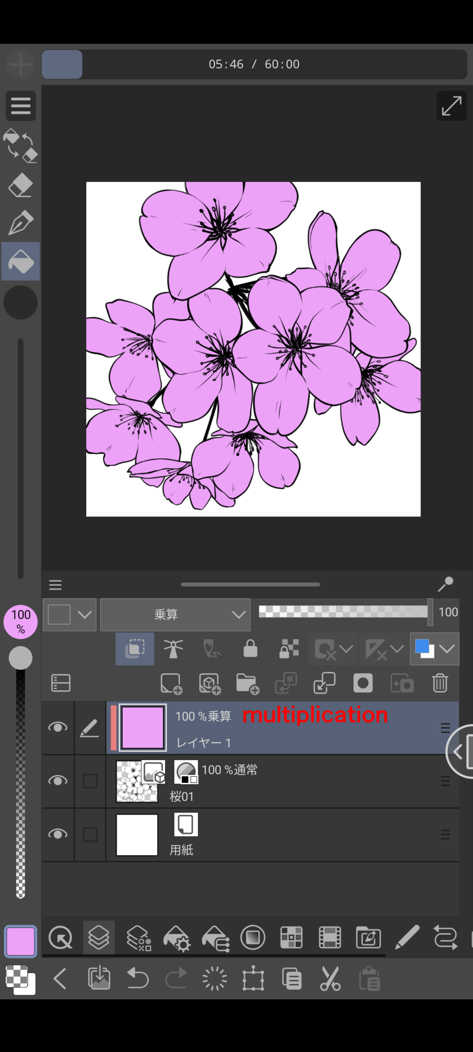 How do I change color for the object - CLIP STUDIO ASK