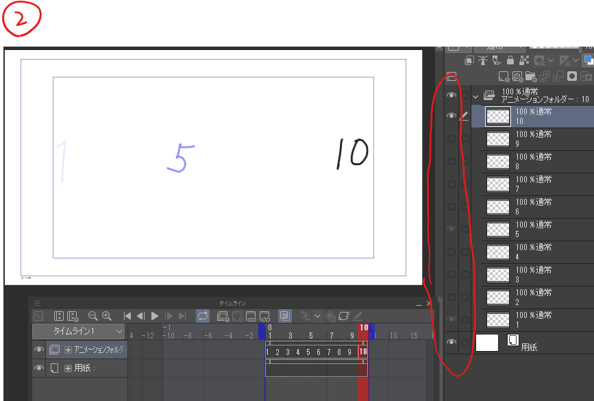 ループアニメの作成でループの端のレイヤーが特定の順番で選択できない Clip Studio Ask