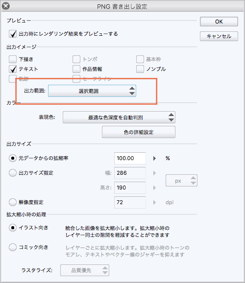 Is there a way to export one frame at a time instead of page and save