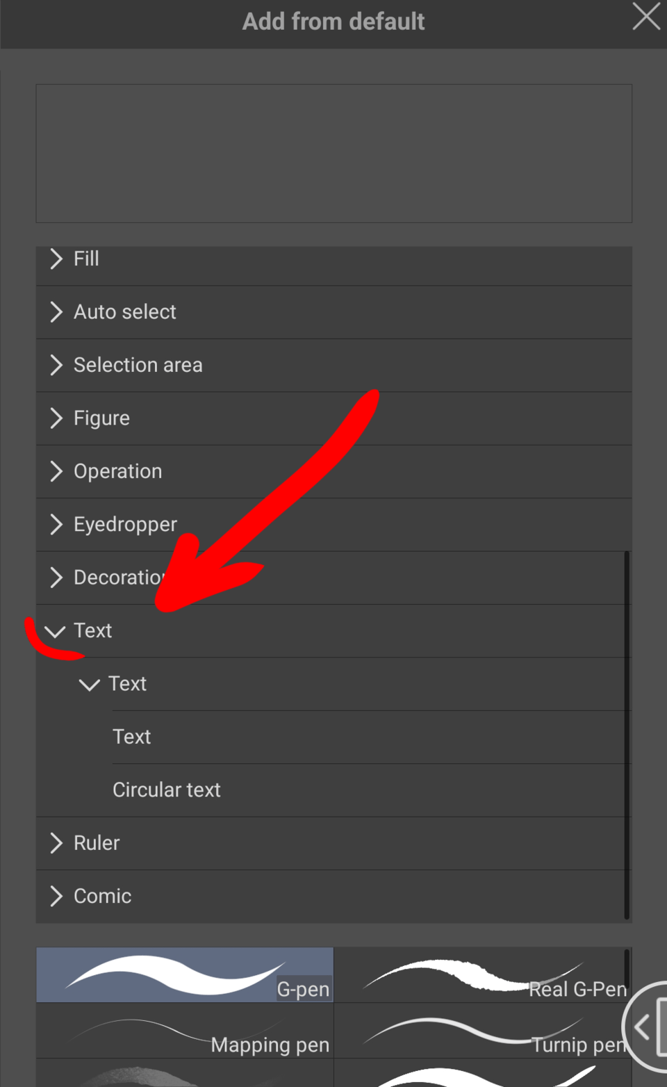 Text CLIP STUDIO ASK