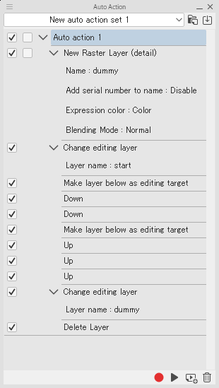 自動アクションで特定のレイヤーの可視性を切り替える Clip Studio Ask