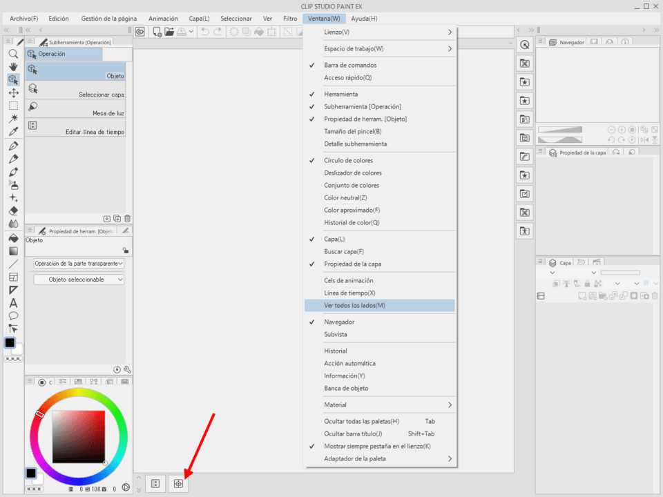 4 views in 3D - CLIP STUDIO ASK