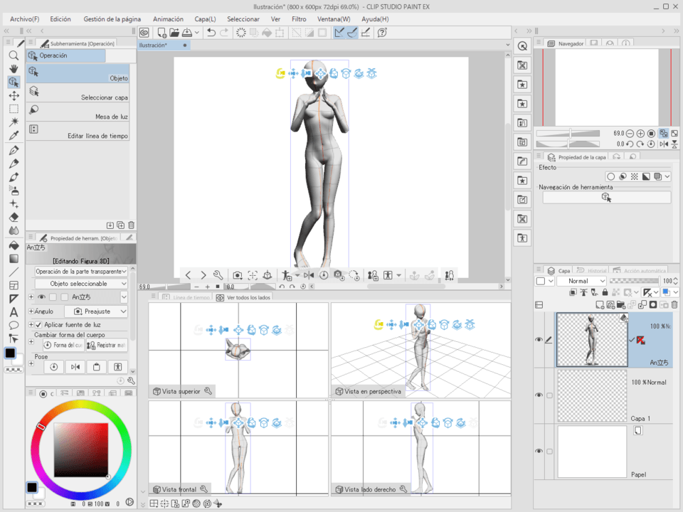 4 views in 3D - CLIP STUDIO ASK