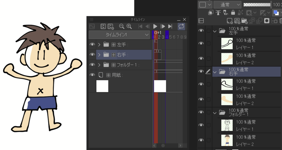 Difference illustration using layer mask CLIP STUDIO ASK