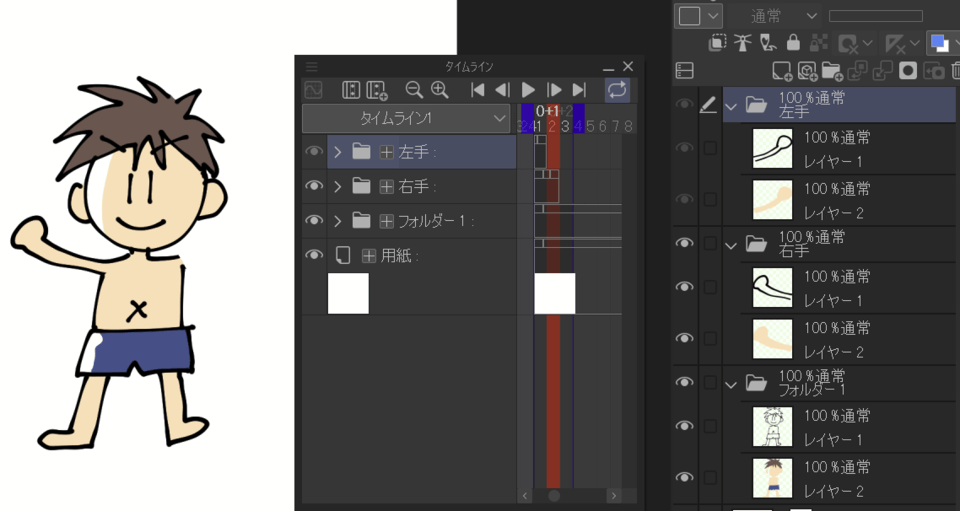 Difference illustration using layer mask - CLIP STUDIO ASK