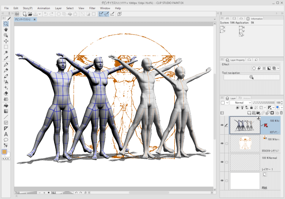 about versions of 3D models - CLIP STUDIO ASK