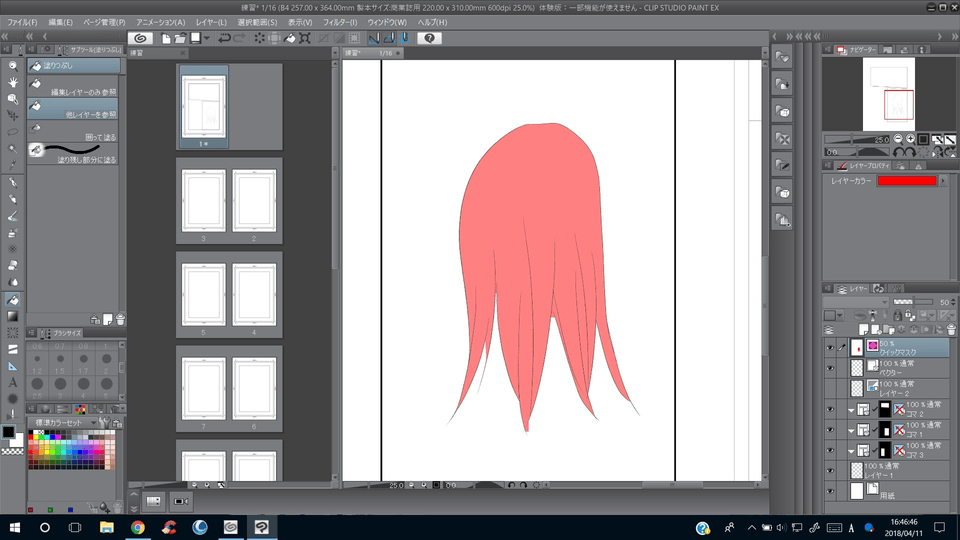 About the vector layer - CLIP STUDIO ASK