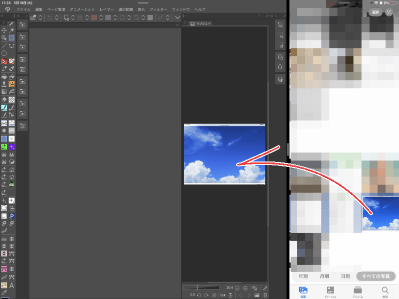 Ipad Proにおける読み込みについて Clip Studio Ask