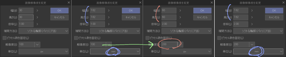 About fixing and not fixing the number of pixels - CLIP STUDIO ASK