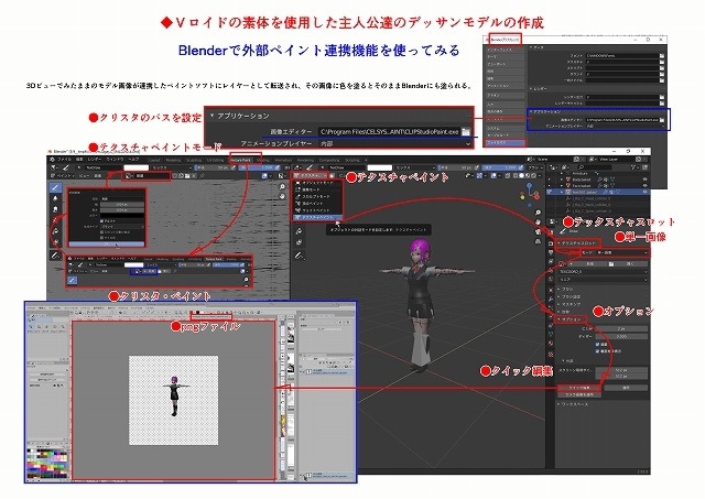 使用V Lloyd的主體創建主要角色的繪製模型- CLIP STUDIO ASK