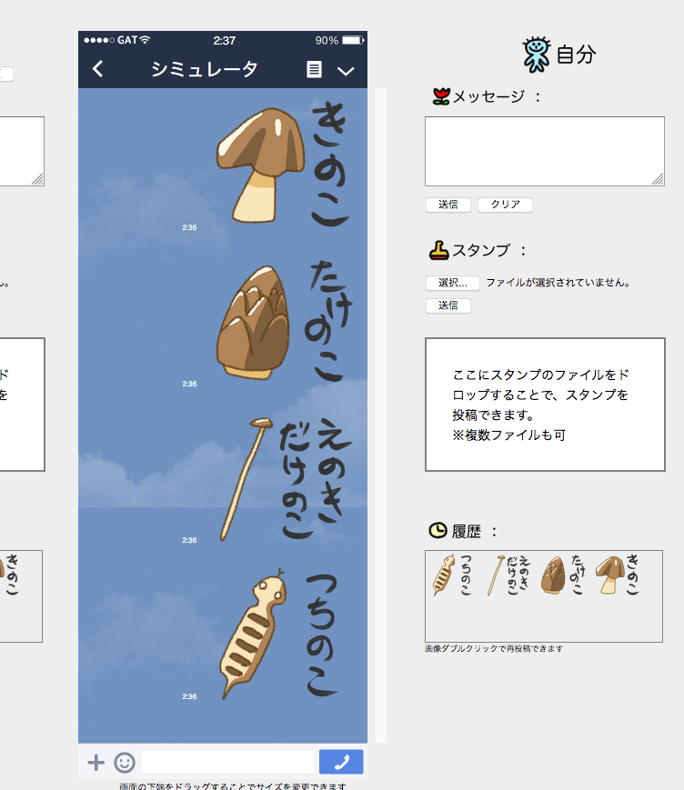 透過保存ができない - CLIP STUDIO ASK