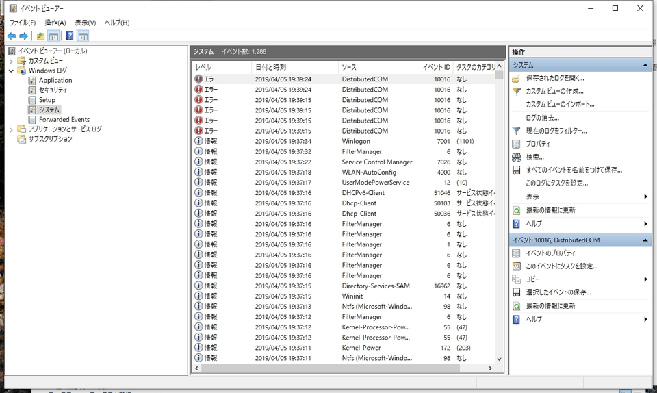 作業中 突然指でのスワイプ移動等に反応しなくなる Clip Studio Ask