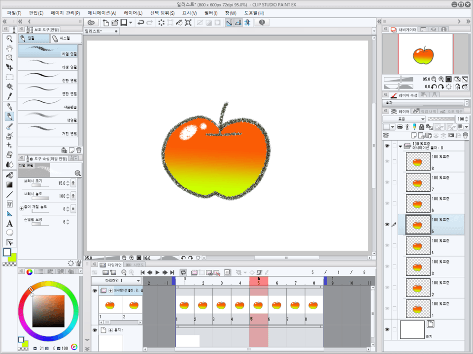 Create Clip Studio Animation with iPad CLIP STUDIO ASK