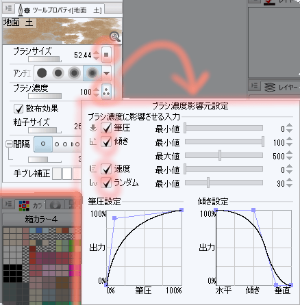 ペン ブラシ の動作が重い Clip Studio Ask