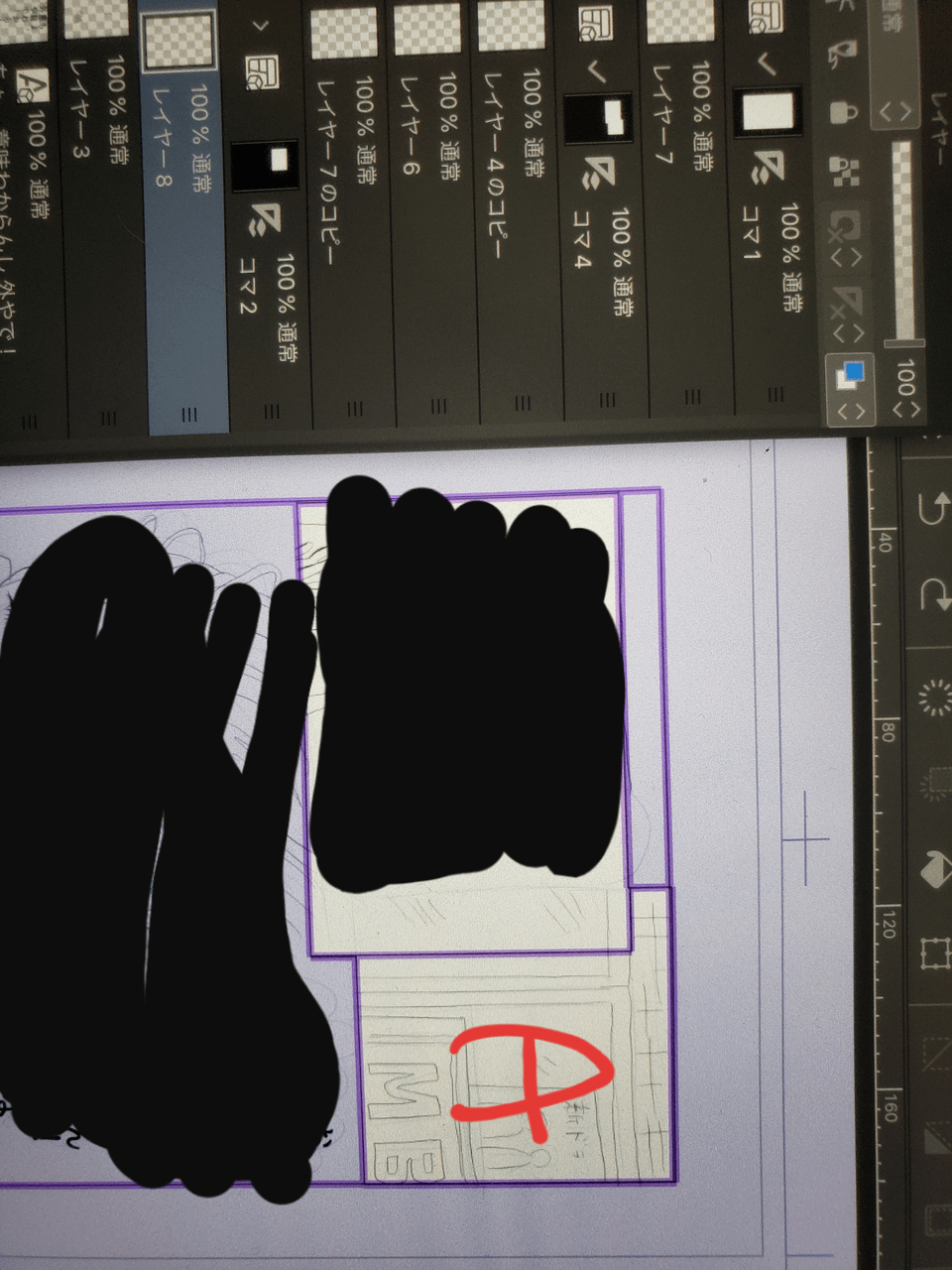 About the selection display of hiding overlapping frame borders. CLIP