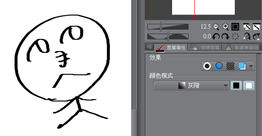 一部の線画の色 濃さを変更する方法 Clip Studio Ask