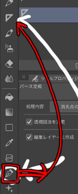 Ipad版のツールバーの入れ替え Clip Studio Ask