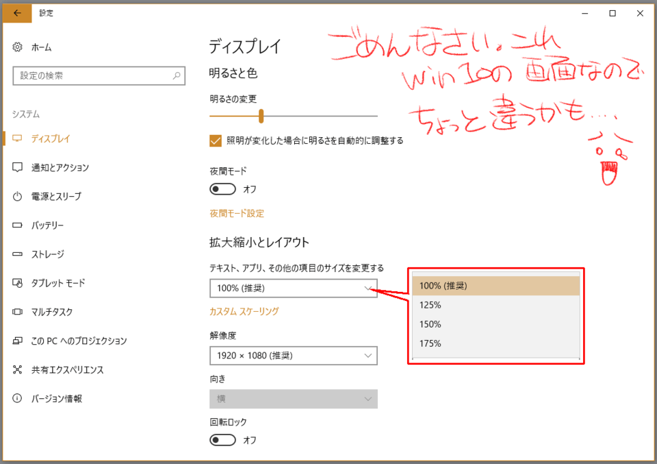 アイコンサイズ 文字サイズの縮小について Clip Studio Ask