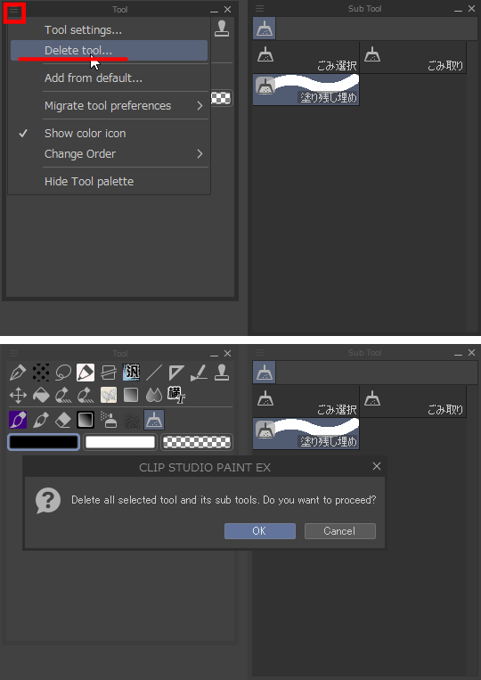 Esitellä 67+ imagen clip studio paint create new subtool group