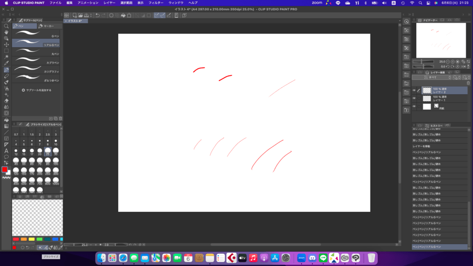 I can't draw with a pen. You can draw with a mouse. - CLIP STUDIO ASK