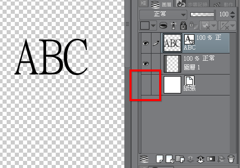 How to have the background of a tone layer transparent (for example for  print on a T-shirt)? - CLIP STUDIO ASK