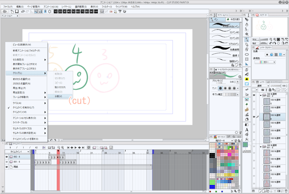 Copy and paste frames in animation? - CLIP STUDIO ASK