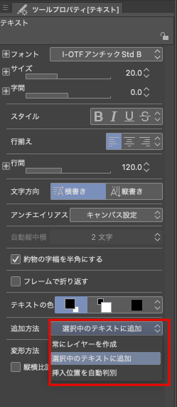 If you copy and paste the dialogue, it will be pasted in the balloon ...