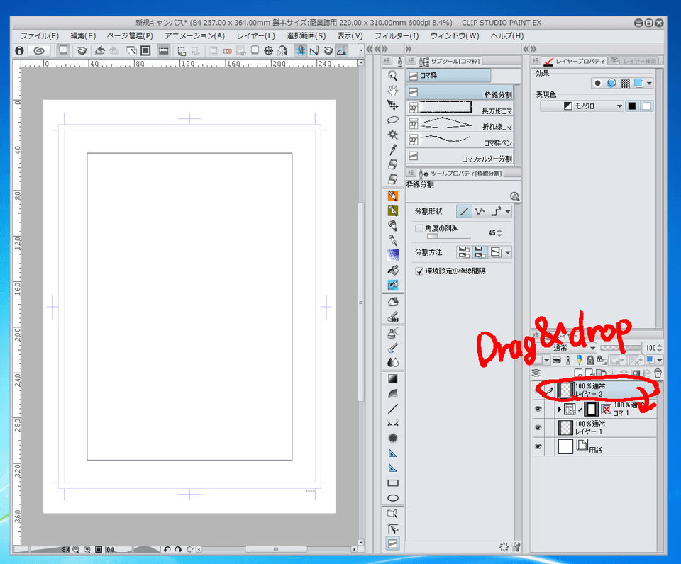 When i make a border around the page it wont let me draw, please help